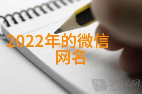 新武林外传好看的情侣昵称