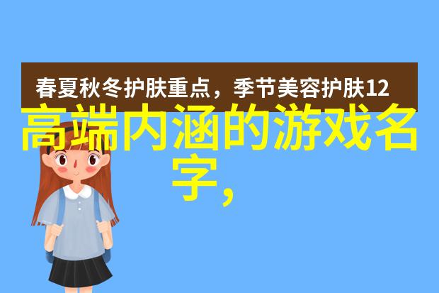 阳光灿烂好心情的网名