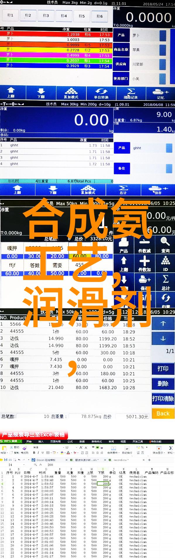 开局神级称号我即是末日天灾林征全文免费阅读无弹窗大结局_开局神级称号我即是末日天灾完本小说最新章节阅
