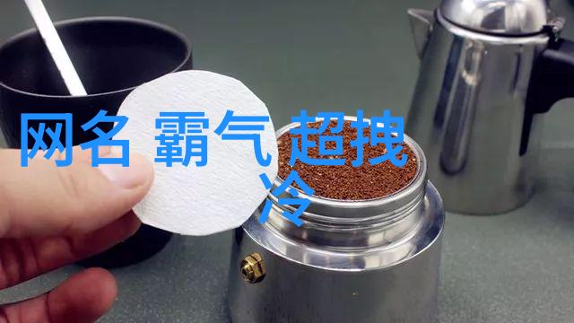时尚的游戏情侣昵称