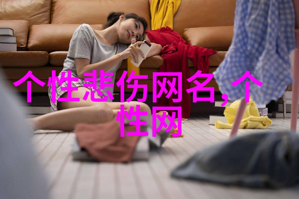 非常拽的网名精选100个