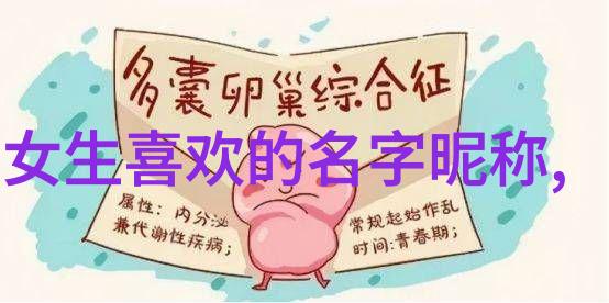 情侣昵称大全 好听的 情侣昵称