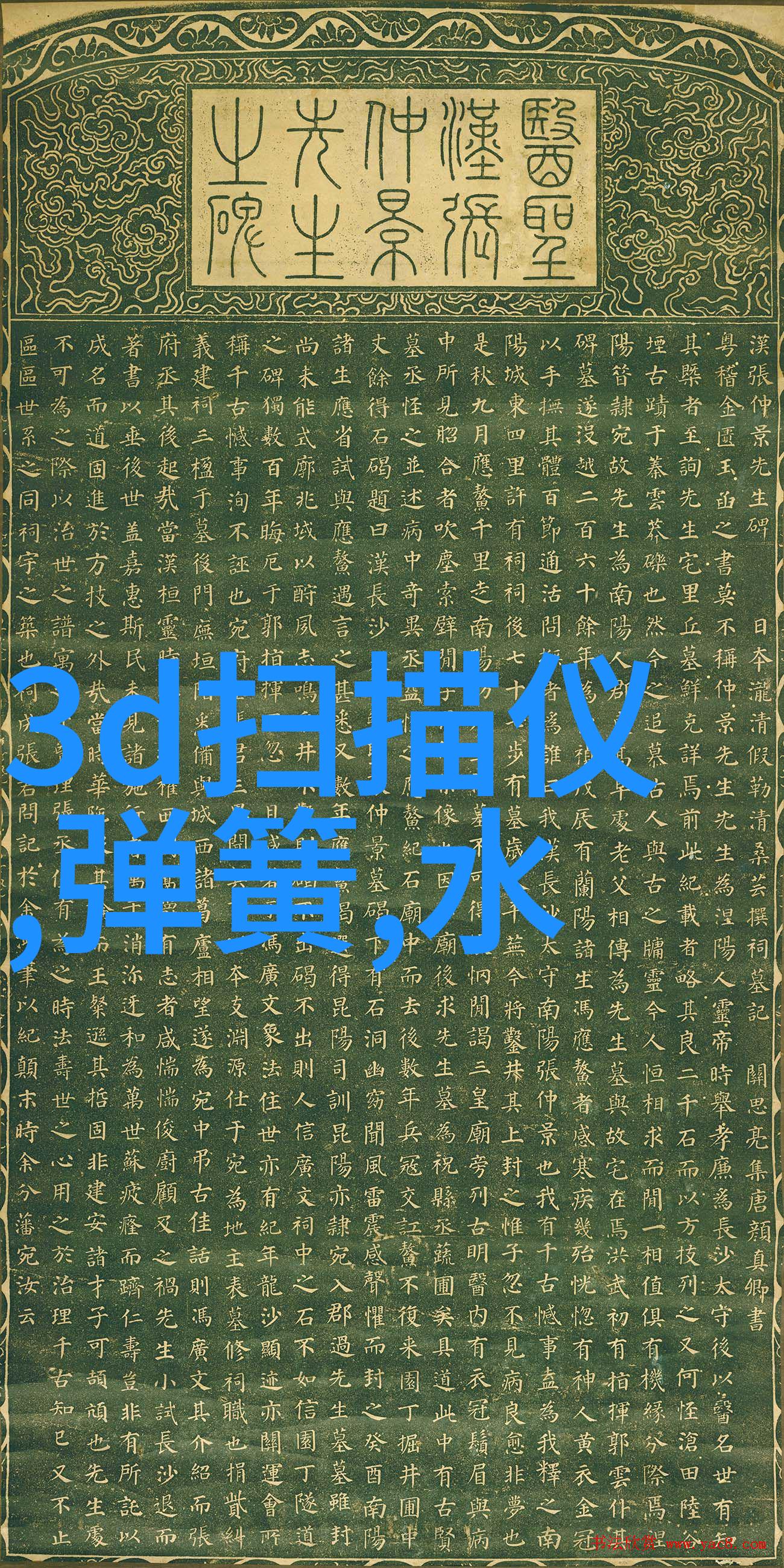 陆瑶段明杰小说段明杰陆瑶全文免费阅读无弹窗大结局_段明杰陆瑶最新章节列表
