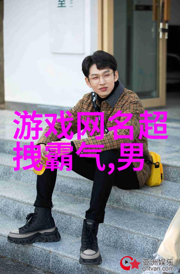 阴阳师好听家族名字