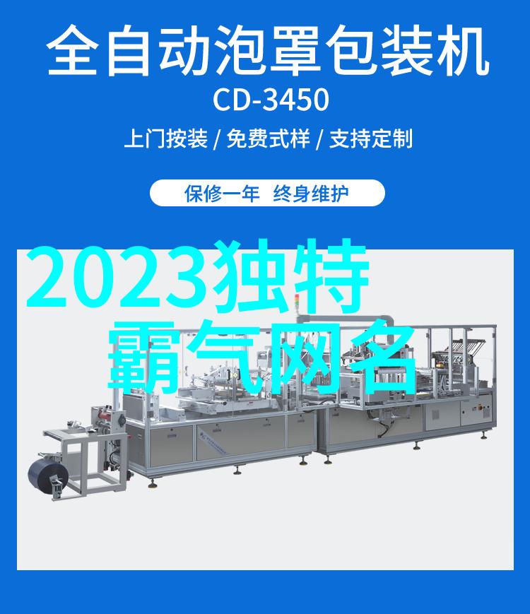 楚妍沈行穿进甜文后成了霸总的恶毒前女友楚妍阅读无弹窗大结局_楚妍沈行阅读无弹窗最新章节列表_笔趣阁楚