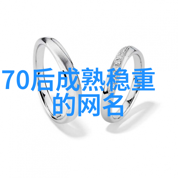 热血传奇名字四个字的网名大全247个