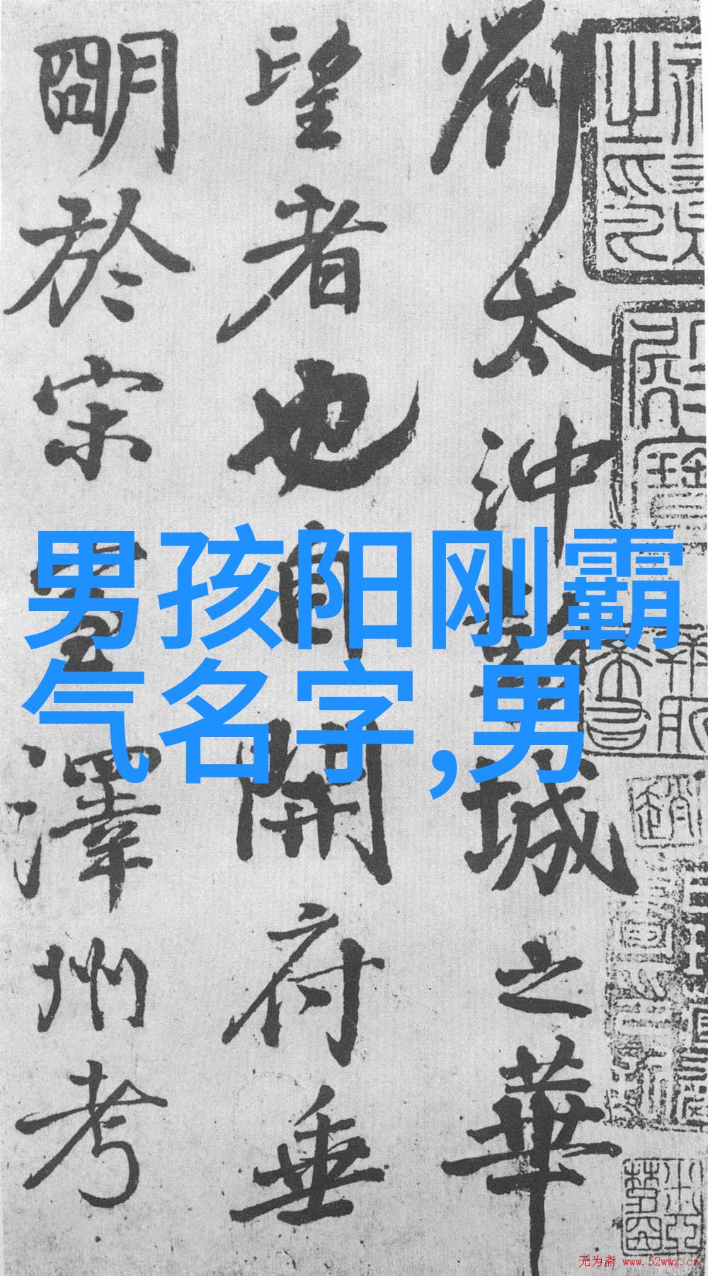 我死后渣男前男友长跪不起馨满全文免费阅读无弹窗大结局_我死后渣男前男友长跪不起免费阅读全文大结局最新