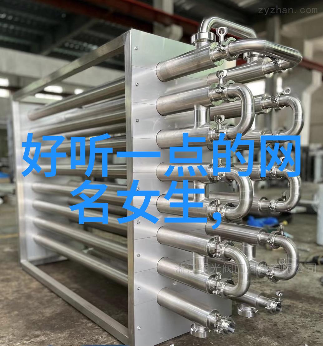 温柔干净的小众昵称