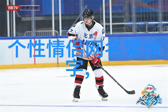 伤感网名女生心碎带符号精选100个