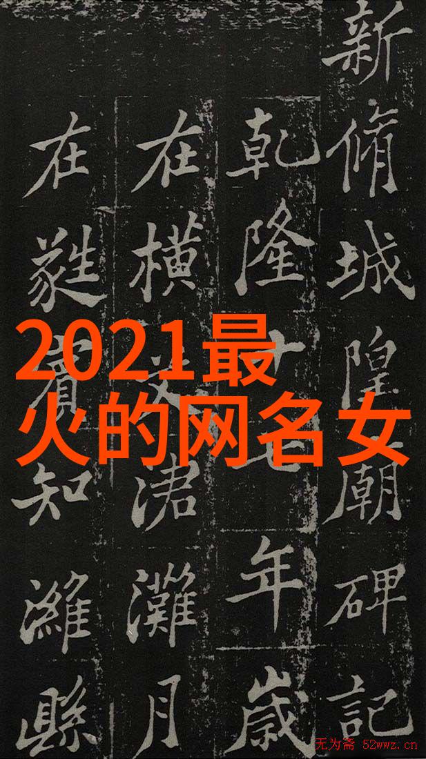 潘靳洲陈思琪陈思琪潘靳洲全文免费阅读无弹窗_潘靳洲陈思琪小说免费阅读最新章节列表笔趣阁