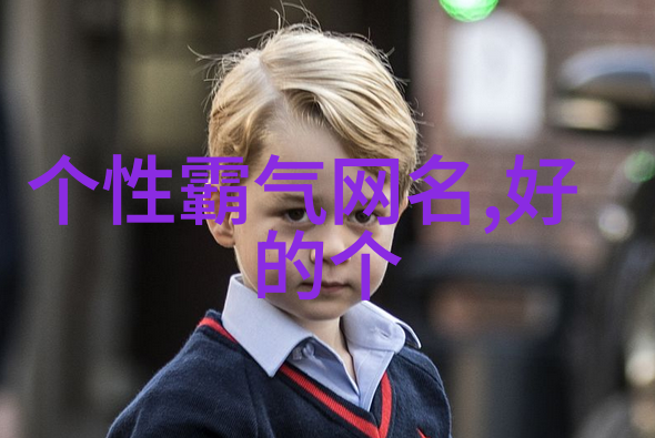 高冷情侣昵称一男一女精选100个