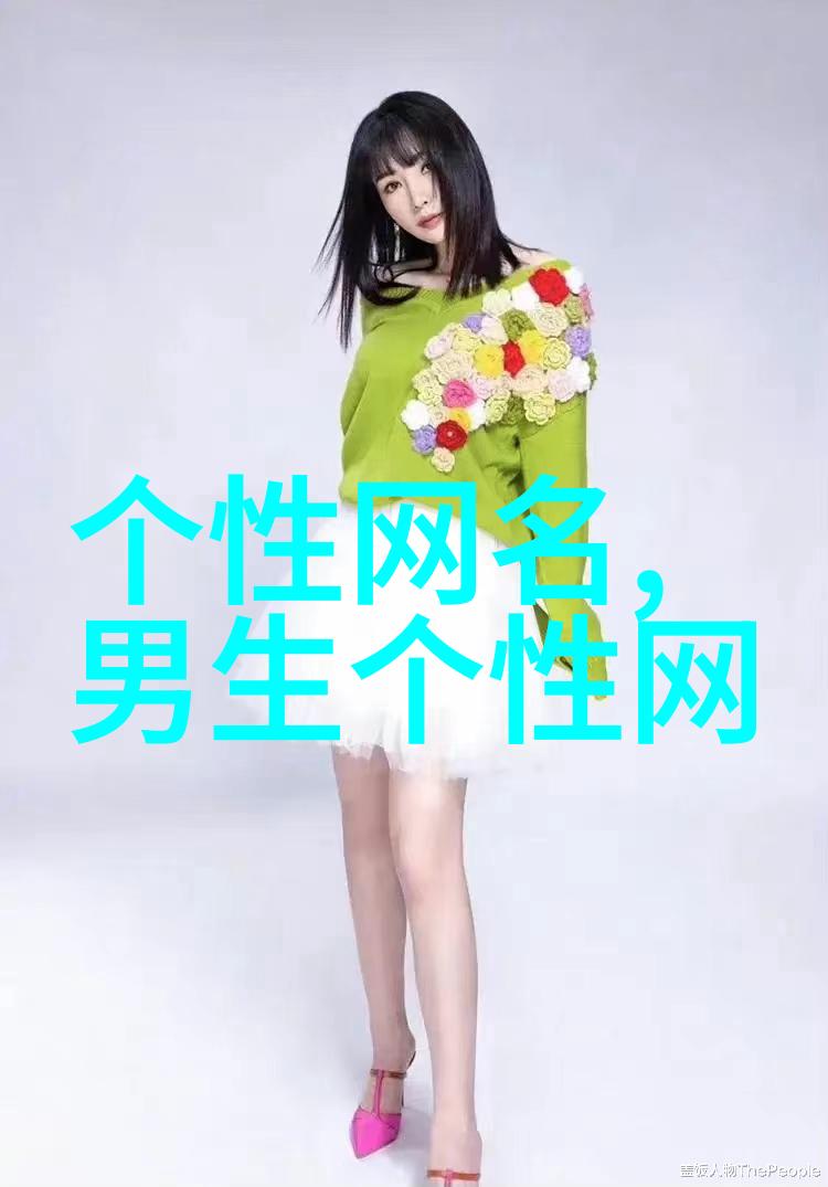 高雅气质涵养女网名精选100个