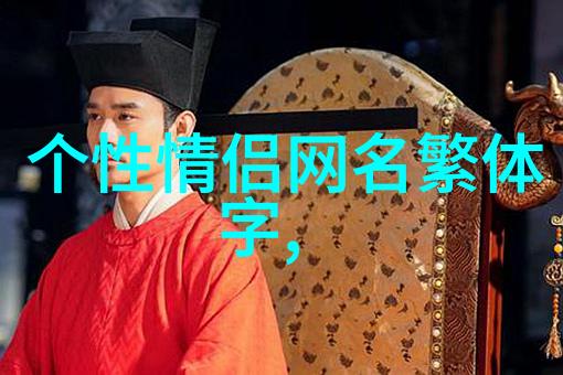 龙之谷手游网名2024共57个