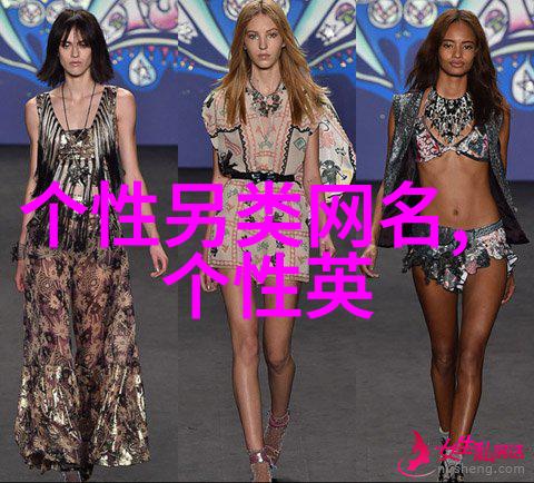 非主流唯美情侣网名精选100个