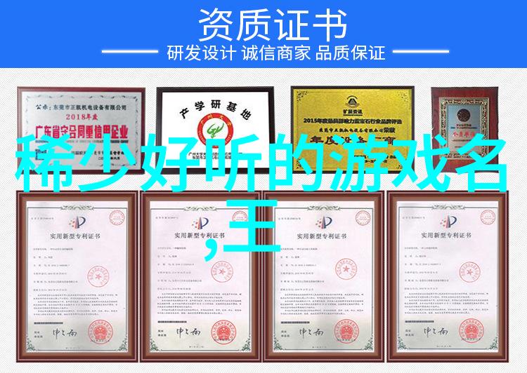 闺密四个人的网名文艺古典 血溢满衣袖