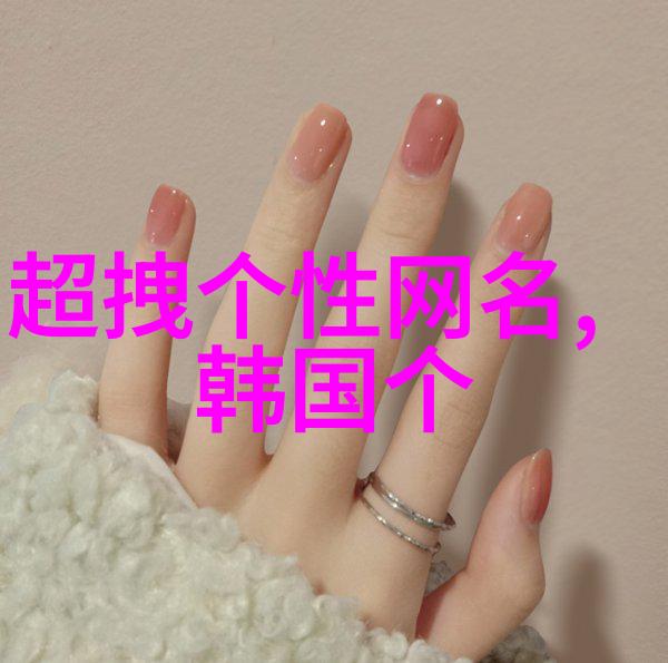 决定退网的网名