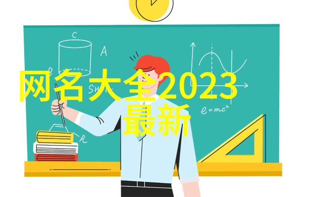 团名字 搞笑名字127个